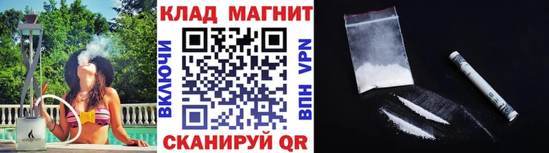 Наркошоп купить АМФ Кокаин Мефедрон ГАШ Тверь