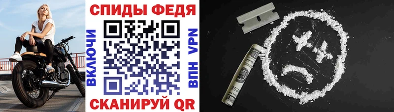 АМФЕТАМИН 97%  Купить закладки  Тверь 