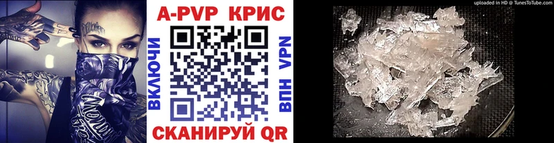 Купить закладки  Тверь  Alpha PVP кристаллы 