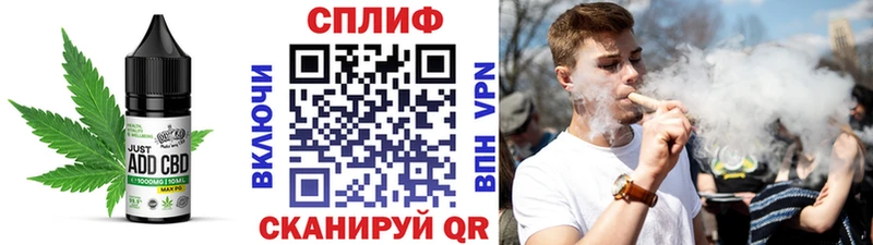 Купить закладки  Тверь  Печенье с ТГК марихуана 