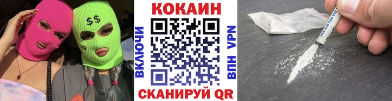 Купить  Тверь  Cocaine Колумбийский 