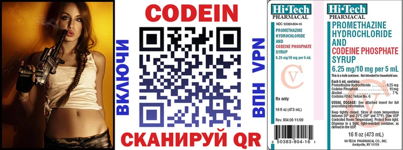 Купить закладки  Тверь  Кодеиновый сироп Lean Purple Drank 