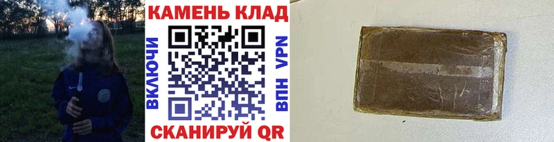 ГАШИШ индика сатива  Купить где  Тверь 
