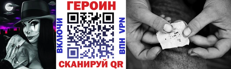 Купить  Тверь  ГЕРОИН белый 