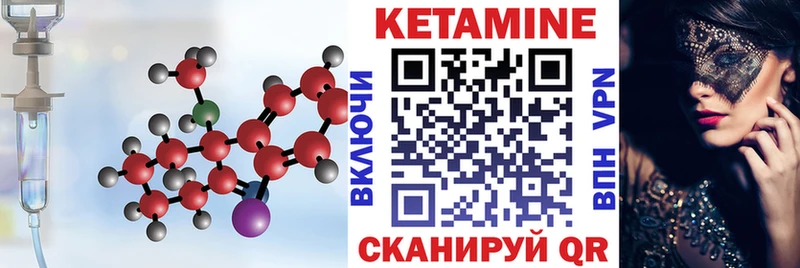 Кетамин ketamine  Купить  Тверь 