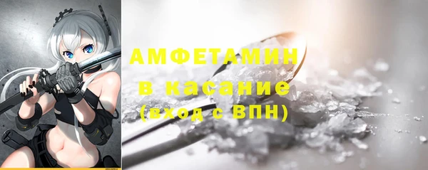 сатива Алексеевка