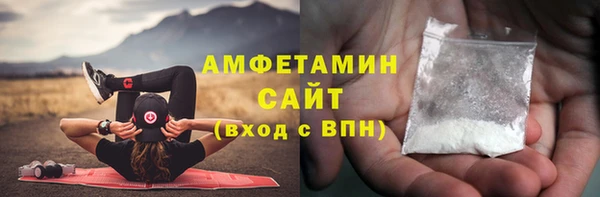 амфетамин Арсеньев