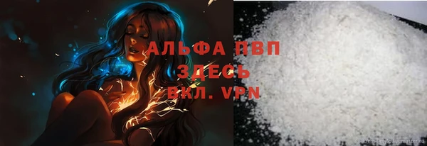 сатива Алексеевка