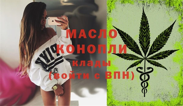 мефедрон Алексин