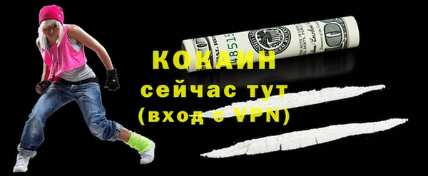 кокаин Алзамай