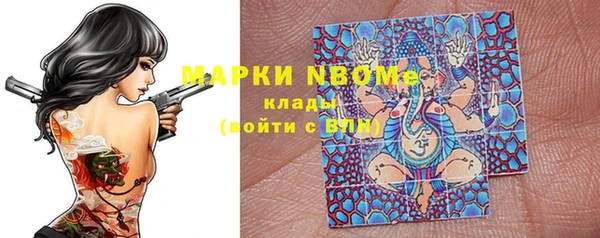 бошки Армянск