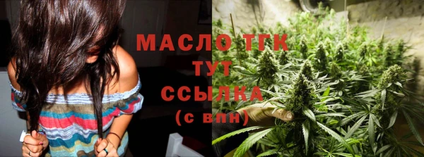мефедрон Алексин