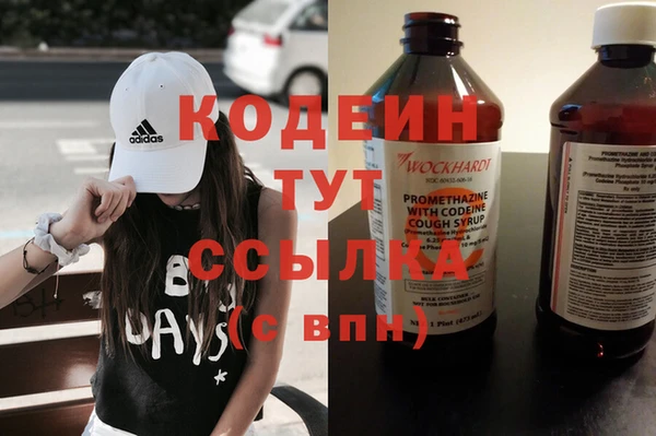 кокаин Алзамай