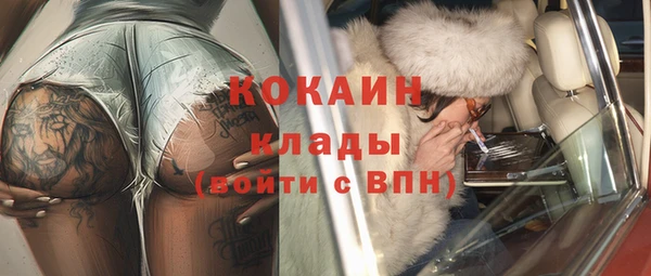 бошки Армянск