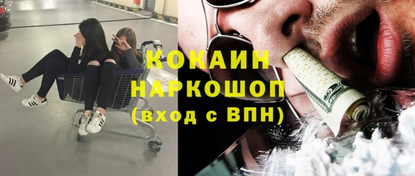 кокаин Алзамай
