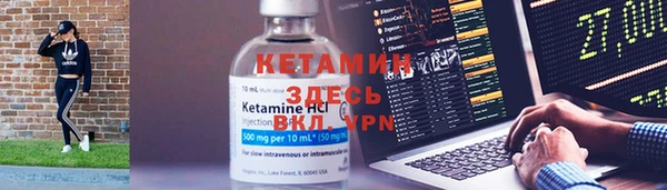 амфетамин Арсеньев
