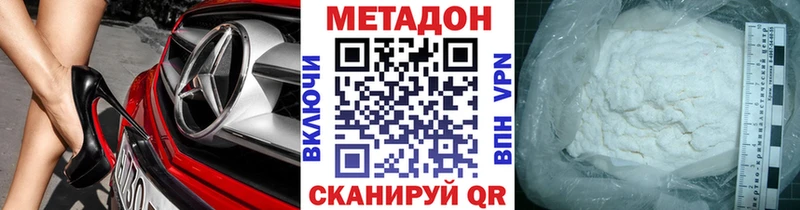 Купить где  Тверь  Метадон methadone 