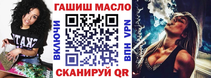 ТГК Wax Тверь