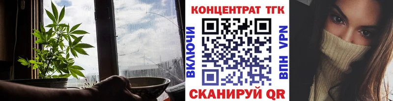 ТГК вейп с тгк  Купить где  Тверь 