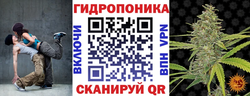 Каннабис Bruce Banner  Купить закладки  Тверь 